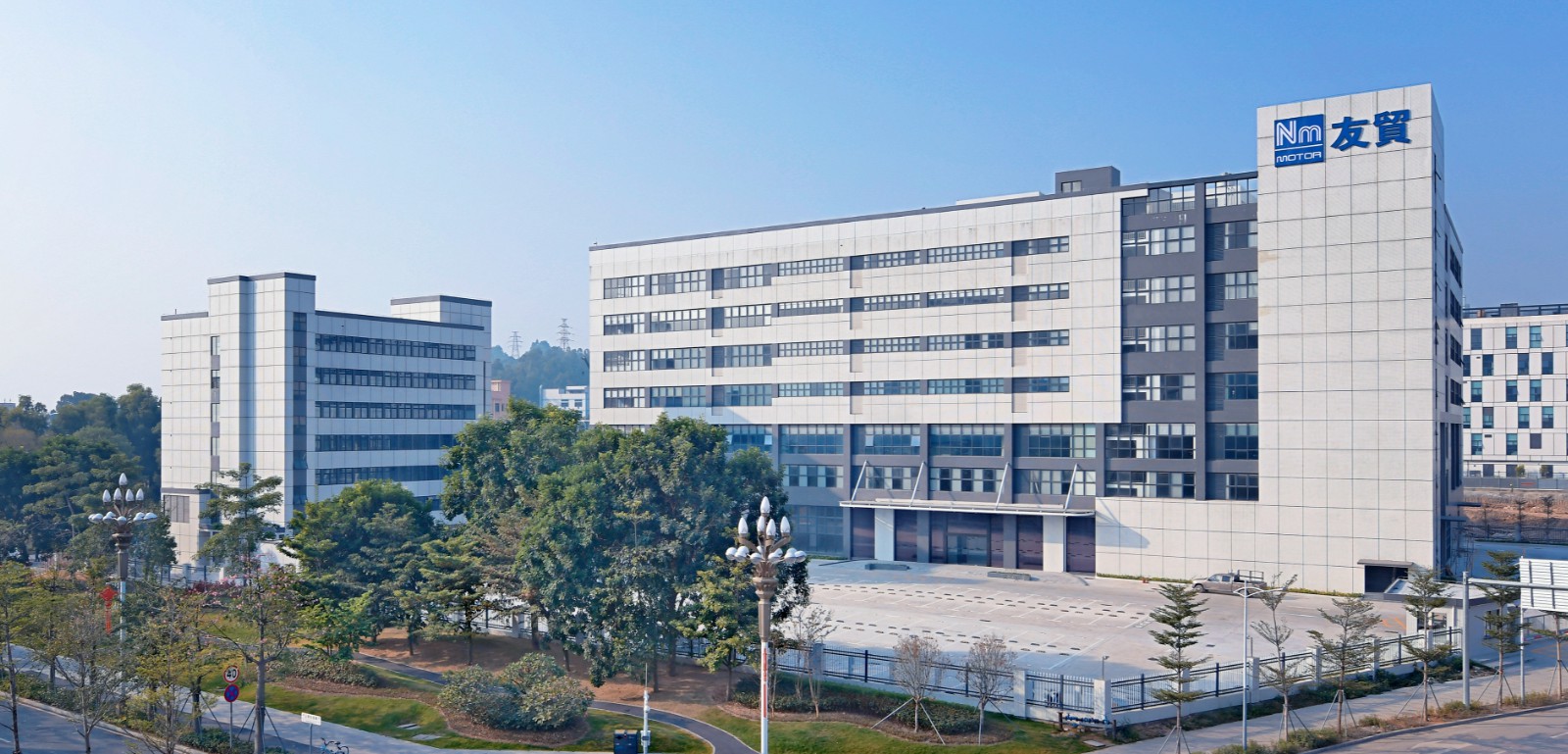 友贸电机(深圳)有限公司 新厂启用